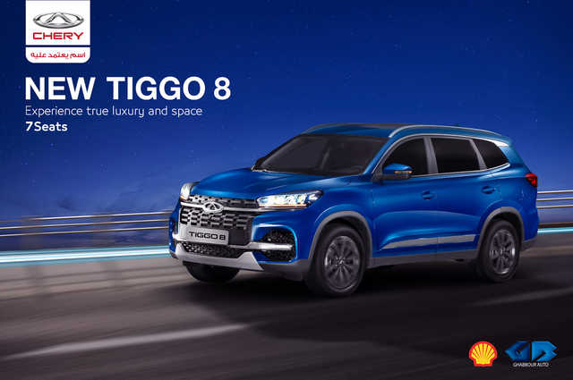 المواصفات الكاملة لشيري تيجو 8 بسعر يبدأ من 365 ألف جنيه