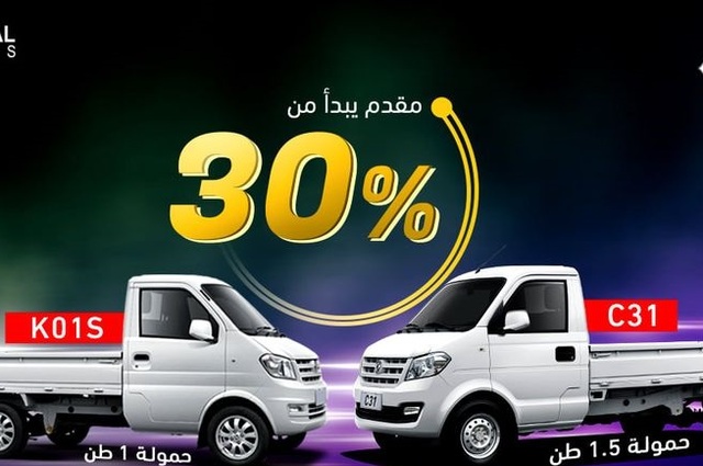 تعرفوا على أسعار قطع الغيار لصقر الطريق 