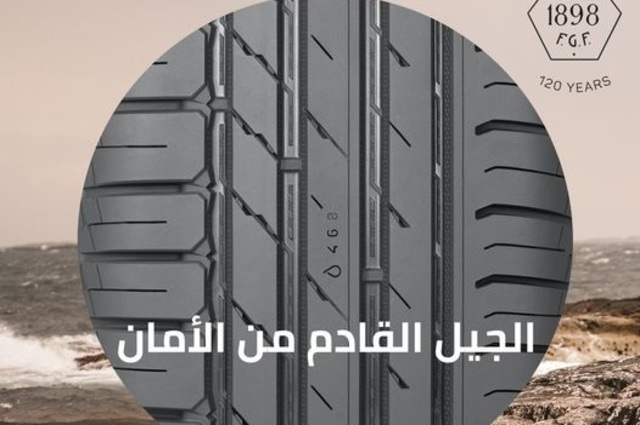 نوكيان تايرز تجدد شراكتها مع The Tire Box