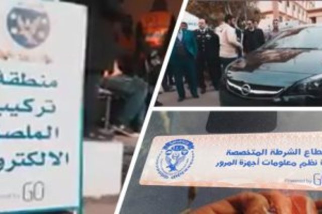 آخر مهلة لتركيب الملصق الإلكتروني في 30 مارس