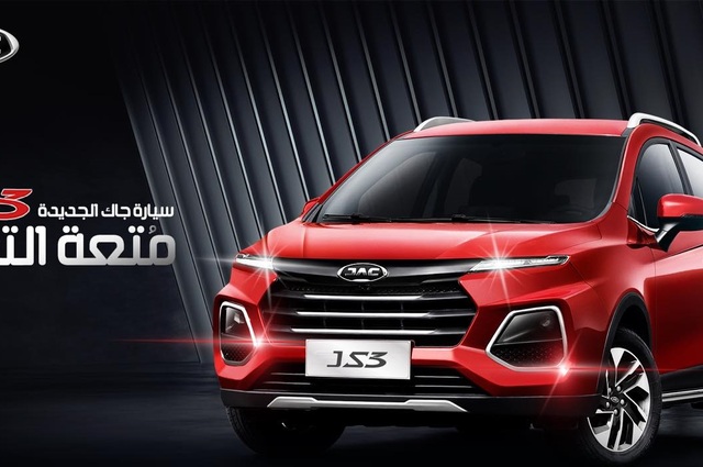 الكشف عن جاك JS3 موديل 2021 في مصر