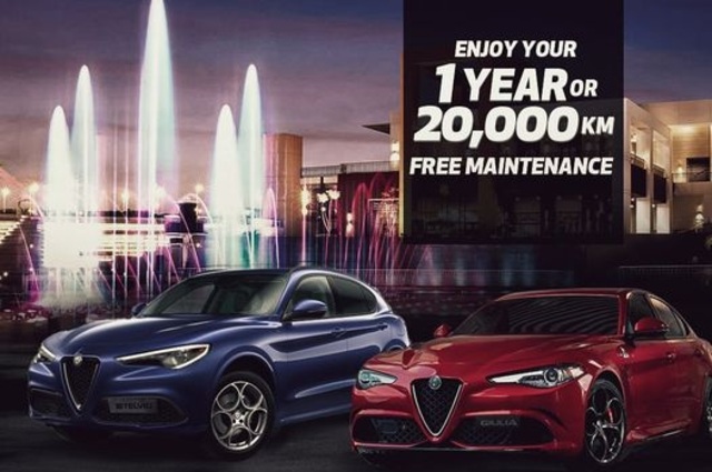 عروض ألفاروميو تنتهي 20 فبراير