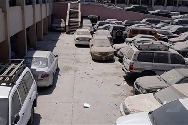 مزاد سيارات نيابات وجهات حكومية في 2 مارس المقبل