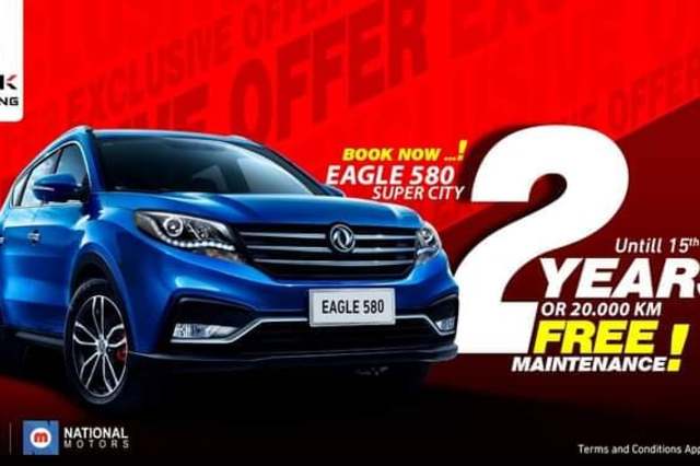 استمرار عروض ايجل 580 حتى 15 فبراير 