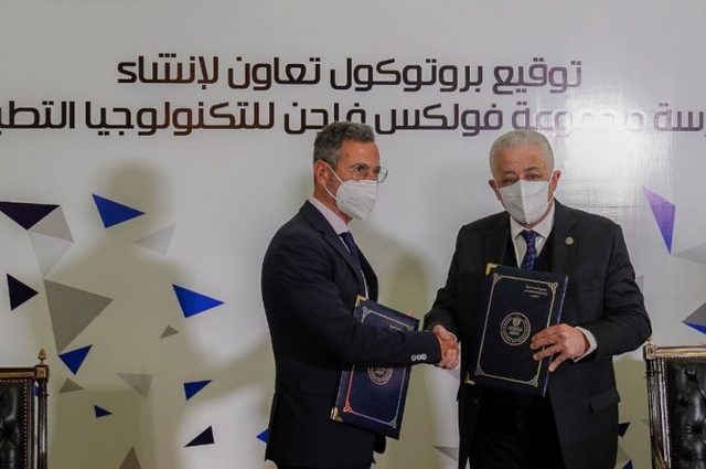 مدرسة من فولكس فاجن في مصر لقطاع السيارات