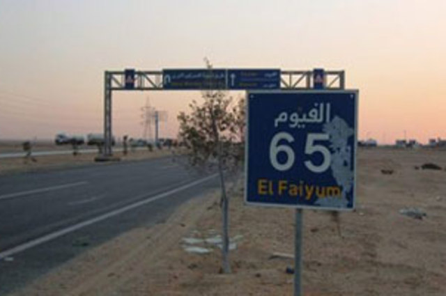 اغلاق كلي لطريق الفيوم في3 أيام 