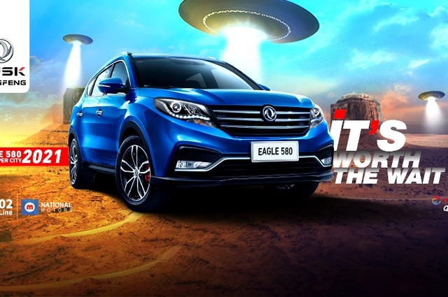 انطلاق إيجل 580 موديل 2021 بسعر 355 ألف جنيه 