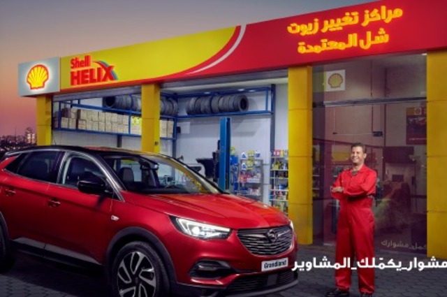 سحب على 3 سيارات أوبل جراند لاند من شل في مصر