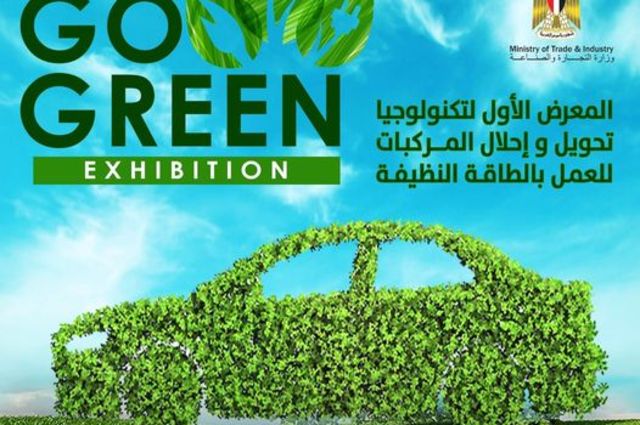 تحويل 1000 سيارة ملاكي للغاز الطبيعي يوفر مليون دولار سنوياً