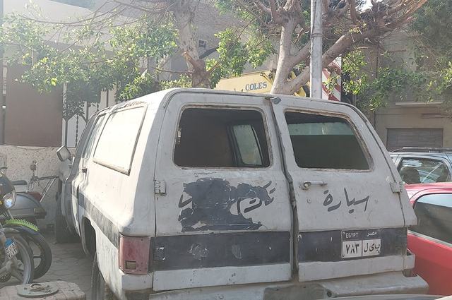 مزادات لقطع غيار سيارات واطارات خلال يناير 2021 