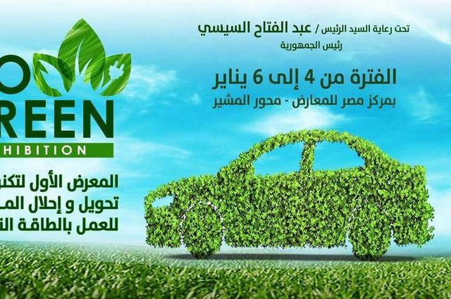 ما يجب عليكم معرفته عن مبادرة إحلال المركبات في مصر