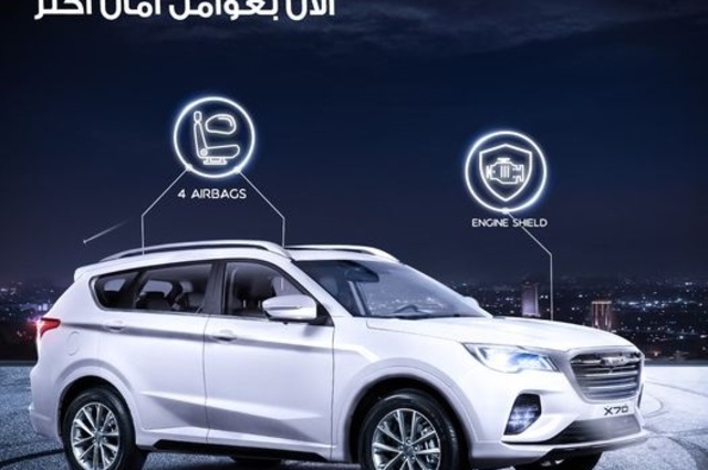 زيادة سعر جيتور x70 في مصر واضافة وسائل أمان جديدة