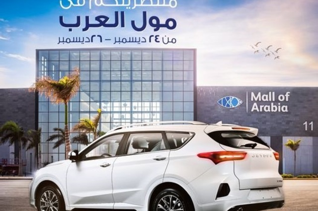 تجربة قيادة وجناح خاص لجيتور في مول العرب