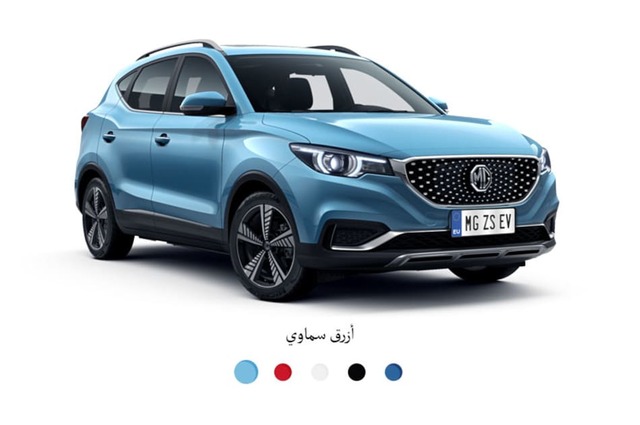 ترقب لطرح MG EZS الكهربائية في مصر