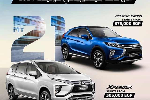 ميتسوبيشي تعلن أسعار اكليبس كروس واكسباندر 2021