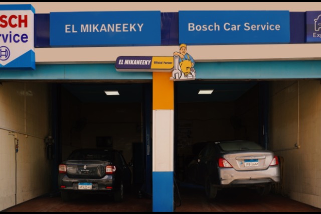 الميكانيكي و بوش شراكة مميزة تطلق خدمة اصلاح و صيانة السيارات في مصر
