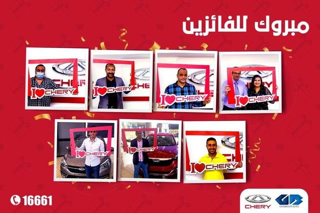 اعلان الفائزين بقسيمة 500 دولار من شيري