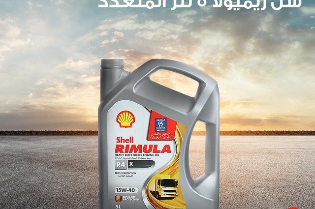 أهم العروض على الاطارات والزيوت في مصر 