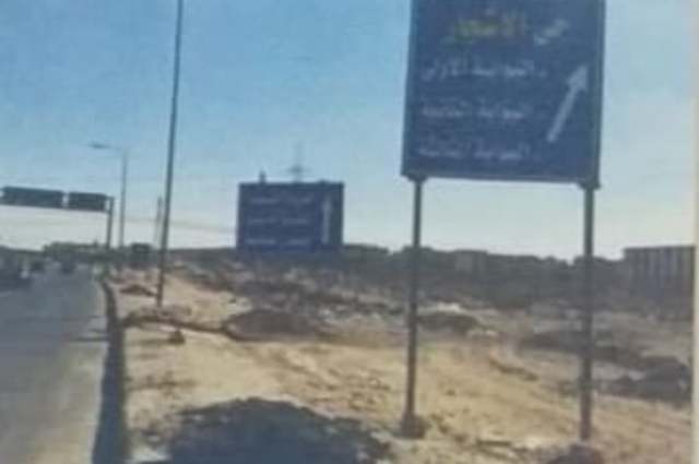 طريق الواحات اتجاه أكتوبر الي طريق الفيوم مغلق بالكامل