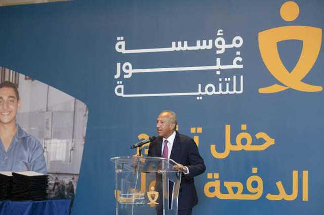 مؤسسة غبور للتنمية تحتفل بتخريج اولي دفعاتها من التعليم الفني ... نحو مستقبل مشرق