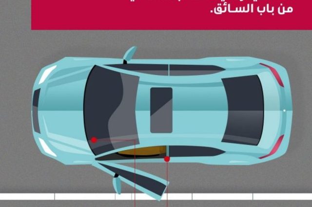 نيسان تعلن مواصلة حملة استدعاء سياراتها في مصر