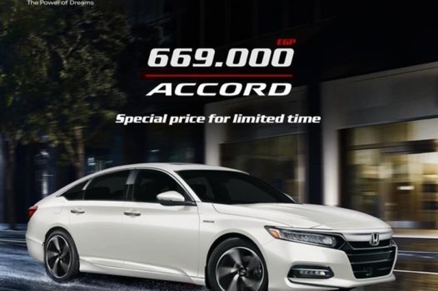 استمرار عروض هوندا أكورد الي 20 نوفمبر وعروض خاصة للصيانة