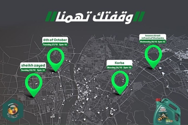 تواجد لكاسترول في 5 مناطق بالقاهرة الكبري لتقديم هدايا مجانية