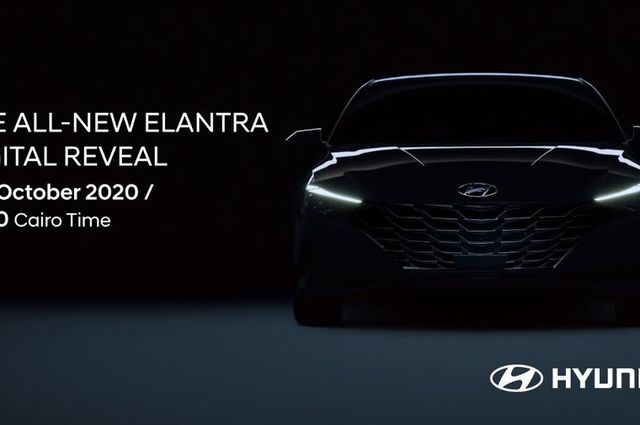 غبور يكشف رسمياً عن هيونداي النترا الشكل الجديد على الانترنت 