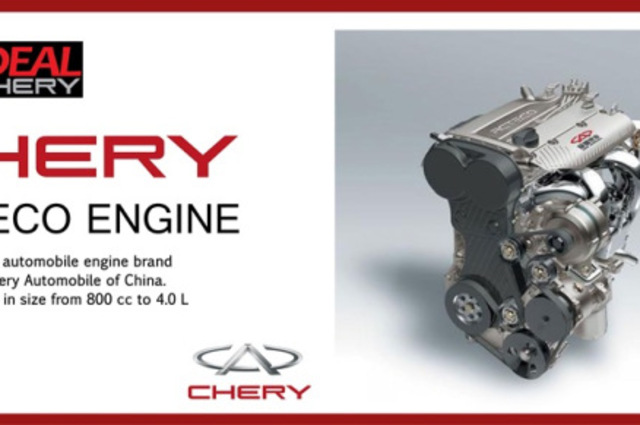 تطور إنتاج المحركات في شيري على مدار 21 عام