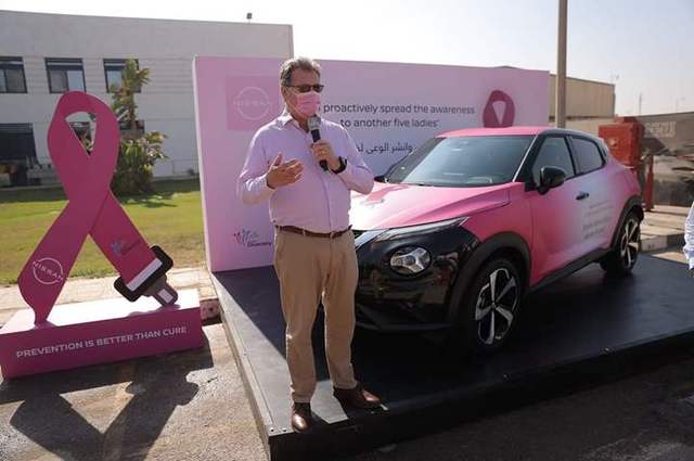 نيسان إيجيبت تطلق حملة للتوعية ضد سرطان الثدي للسيدات