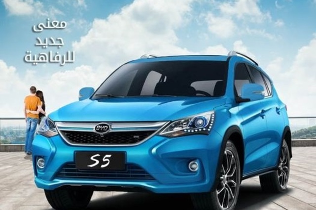BYD S5 موديل 2020 متوفرة في مصر بسعر 285 ألف جنيه