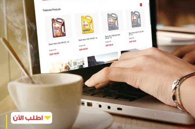 عروض جديدة من شل في مصر