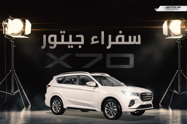 صيانة 100 ألف كم مجانية من جيتور في مسابقة جديدة