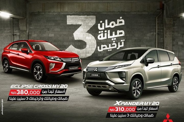 استمرار عروض صيانة وضمان ميتسوبيشي في أكتوبر 