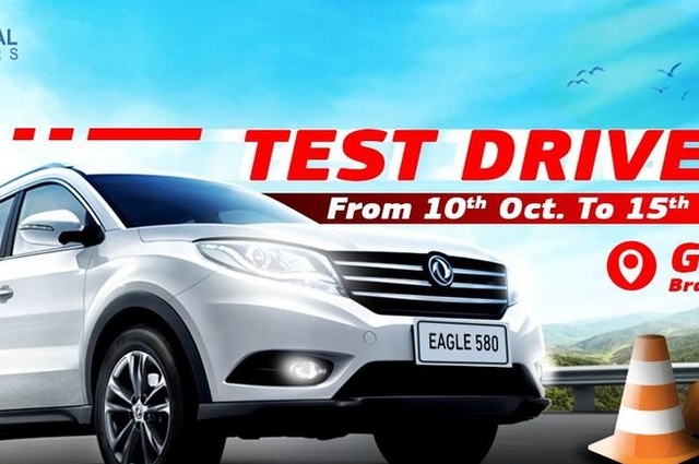تجربة قيادة لإيجل 580 في أكتوبر