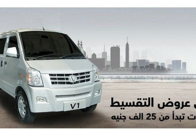 عرض تقسيط على فيكتوري V1 في مصر