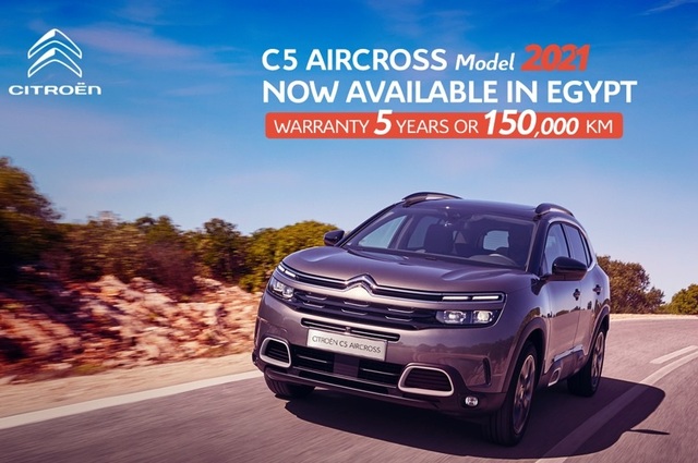 ارتفاع أسعار سيتروين C5 إيركروس موديل 2021 مع تقديمها رسمياً