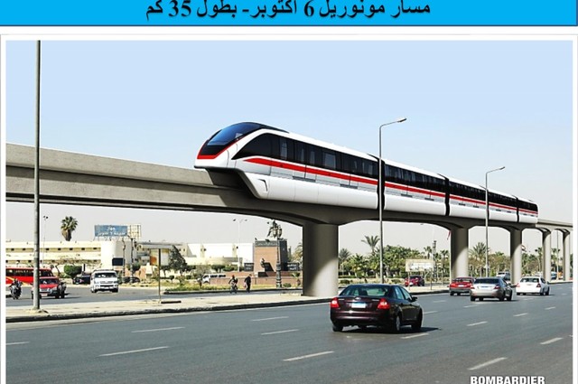 مونوريل للربط بين المهندسين والسادس من أكتوبر