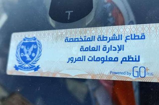 لا صحة لمد فترة تركيب الملصق الالكتروني بمصر