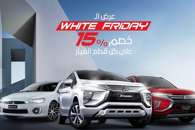 خصم 15% على قطع غيار ميتسوبيشي ومسابقة للتصوير