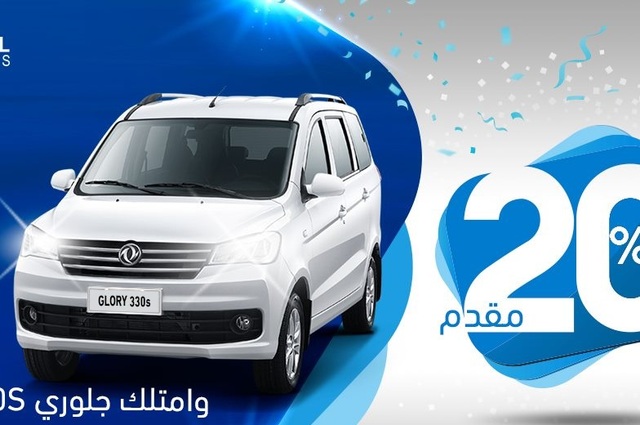 خصومات على قطع غيار جلوري وايجل وفلاتر مجانية