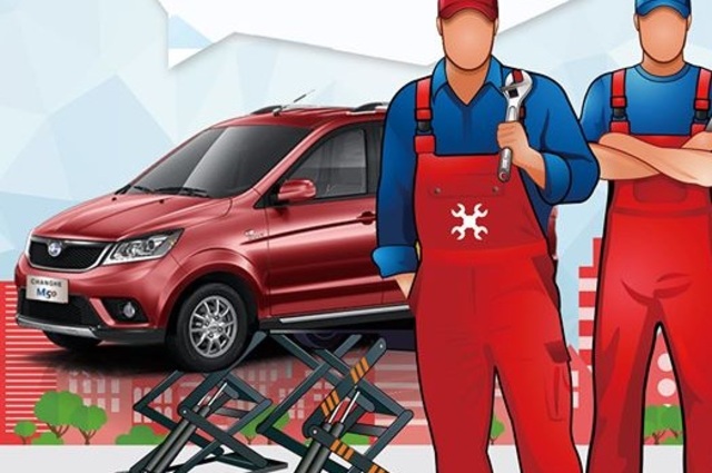 حملة صيانة لسيارات شانجي في مصر 