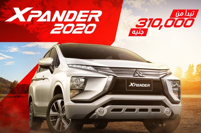 تعرفوا على أسعار ميتسوبيشي اكسباندر 2020 الجديدة في مصر