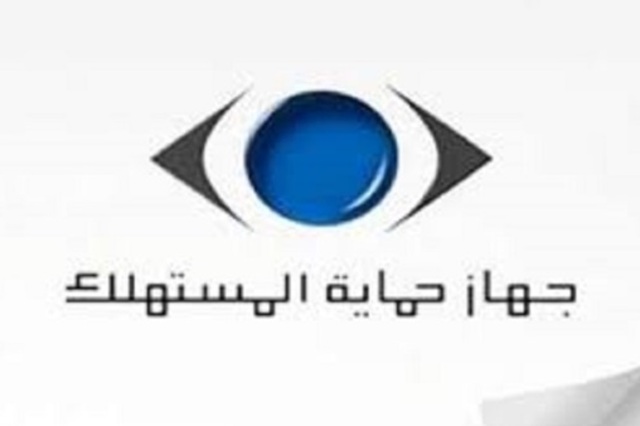 حماية المستهلك يعلن ضبط مراكز خدمة سيارات في الاسكندرية