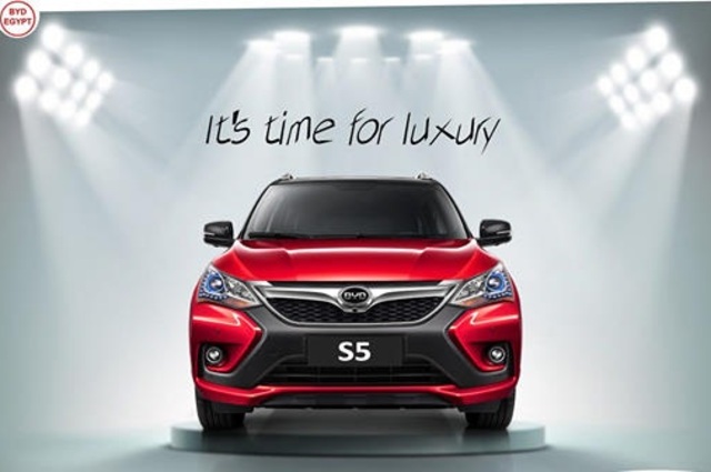 BYD تعلن توفر S5 في مصر بسعر 285 ألف جنيه لفترة محدودة