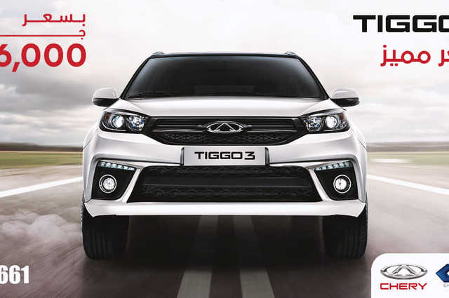 شيري تخفض أسعار تيجو 3 موديل 2021 ليبدأ من 236 ألف