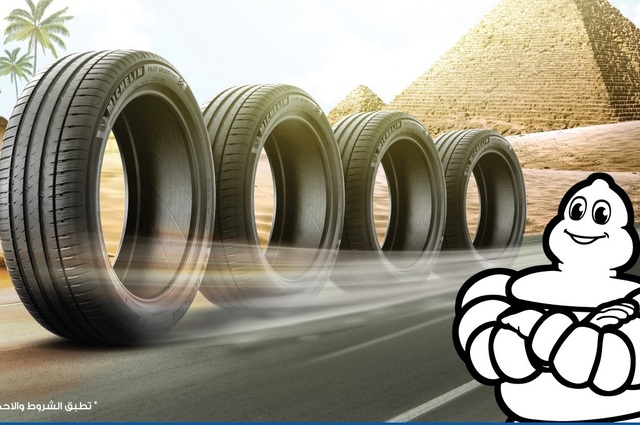 عروض على اطارات ميشلان ونصائح غبور وكيل اطارات لاسا