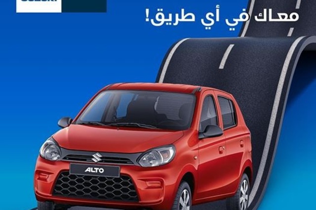 سوزوكي ألتو 2020 الأكثر اقتصاداً في الوقود في فئتها