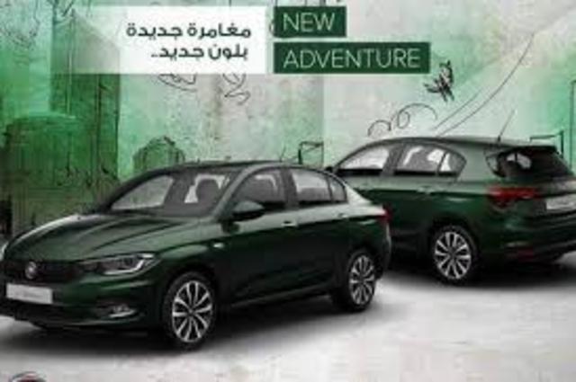 تقديم فيات تيبو 2021 قريباً في مصر 