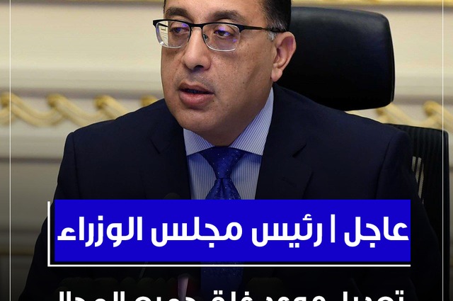 أهم قرارات رئيس الوزراء الجديدة اليوم بخصوص الحظر ووسائل النقل
